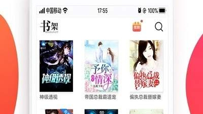 类似淘淘小说的app合集