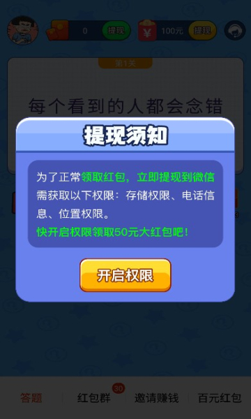 小姐姐救我无限金币版