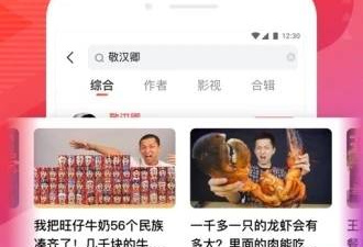百川影音所有版本app合集