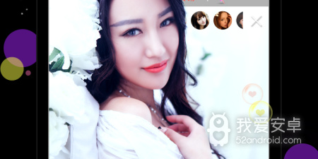蜜聊直播历史版本app合集