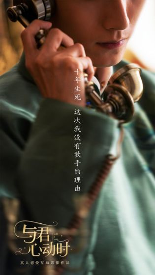 与君心动时免内购版