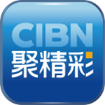 cibn聚精彩