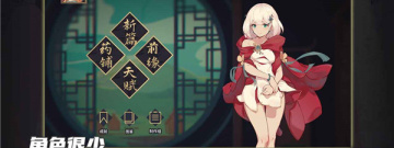 精品策略卡牌手游合集