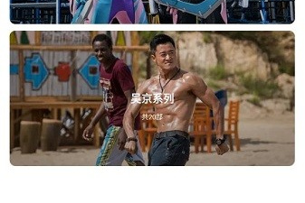 和独播影视差不多的app合集