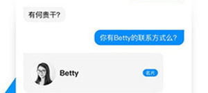 可以自定义聊天的app排行榜