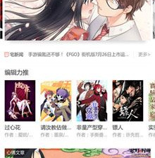 免费看无修韩漫的app合集