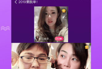 快聊视频聊天历史版本app合集