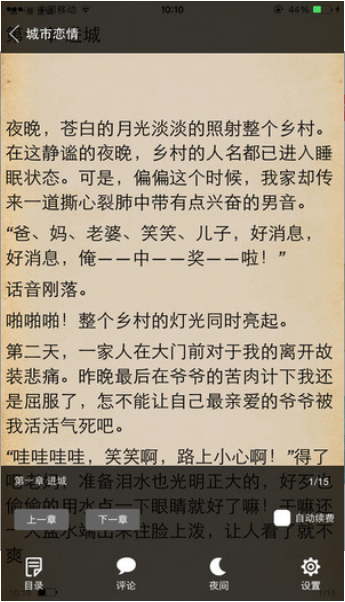 超阅书城无删减版