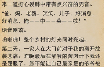 超阅书城历史版本app合集