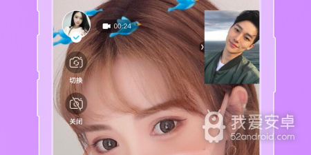 和小哥哥一起聊天app合集