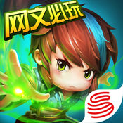 魔天记高爆版