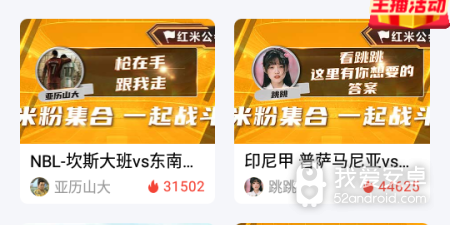 和黑白直播nba一样的app合集