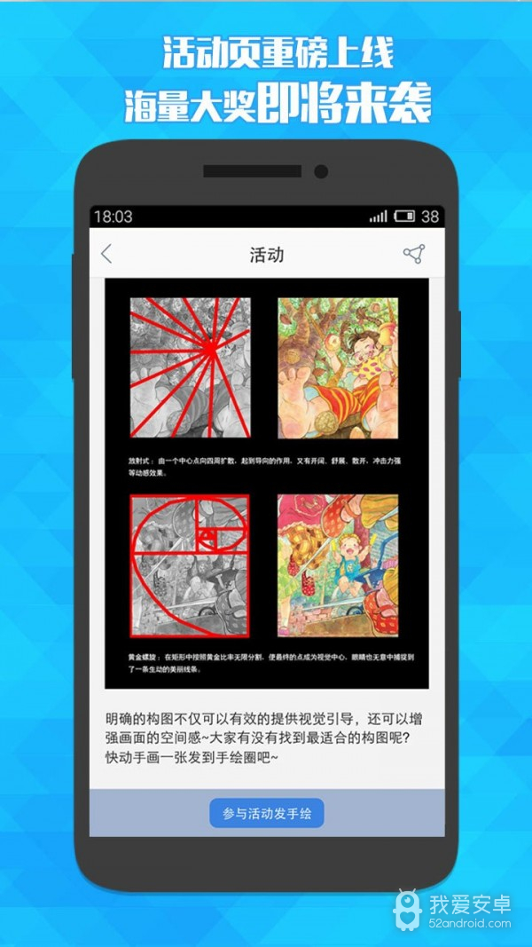 闪兔漫画无限观看版