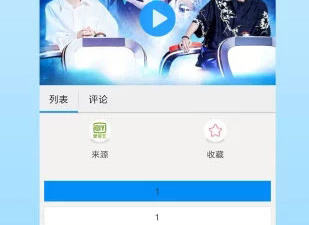 深夜无限制看短视频的app合集