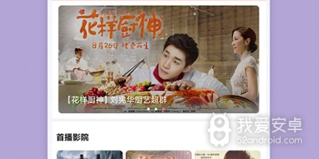 和爱韩剧同款的app合集