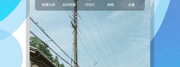 可以看到农村实景的地图app合集