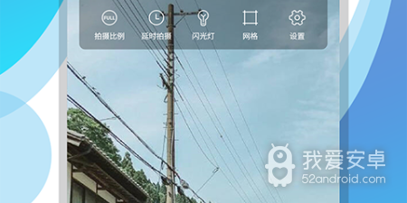 可以看到农村实景的地图app合集