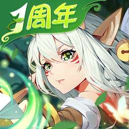 闪烁之光正式版