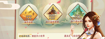 经典文字修仙手游合集