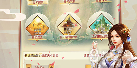 经典文字修仙手游合集