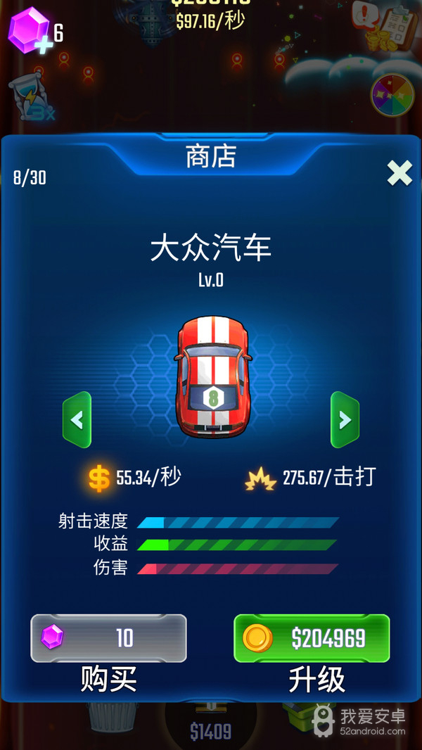 疯狂激斗赛车