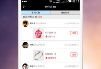 免费午夜交友app合集