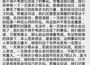 涨分快的文章转发平台app合集