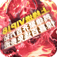无双斩单职业