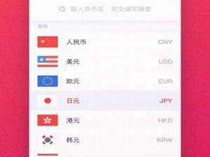 重量单位换算app合集