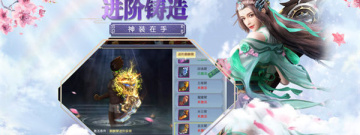 有社交系统的武侠手游合集