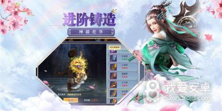 有社交系统的武侠手游合集