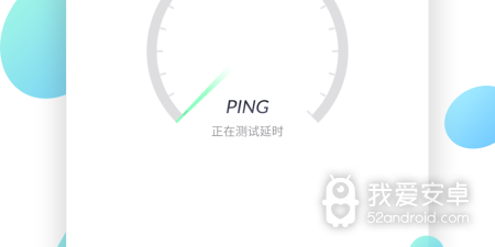 网速测试移动app合集