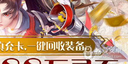 剑御天下最新版手游合集