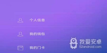 无线管理app合集