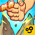 劈山大师超级加强版