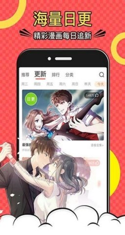 乱马漫画高清全彩版