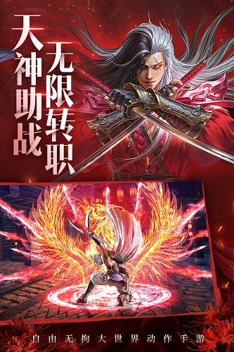 青云诀2无限道具版