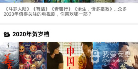 跟南瓜影视相似的app合集