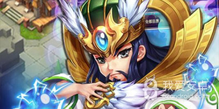 三国神将令手游合集