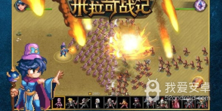 策略对战类手游合集