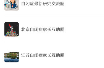 文字对话互动类手游合集