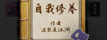 适合慢慢玩的竖屏文字手游合集