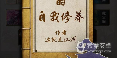 画质好的竖屏文字手游合集