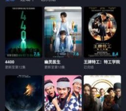 光影资源联盟历史版本app合集