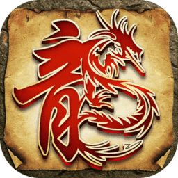 王者战神土豪版