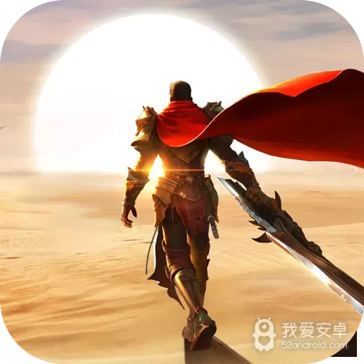 烈火战歌九游版