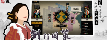 无悔入华夏完整版手游合集