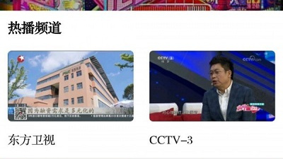 和八戒影视很像的app合集