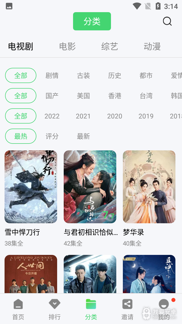 看片狂人无删减版