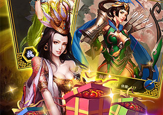 和神魔三国差不多的手游合集